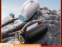 雷公主智能音响：「山野声浪盒」，让音乐跟着户外脚步走