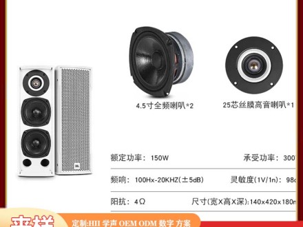 深惠音响网：仿真测试，让 “震撼音质” 从 “设计图” 走进 “听觉现场”