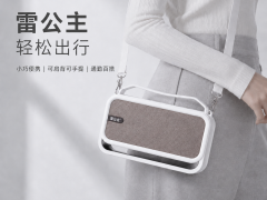 破局立新，声动湘西！中性科技，开创怀化首家本土音箱制造