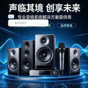 广州市憬泰电子有限公司