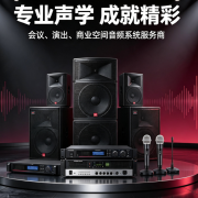 百富（东莞）电器制品有限公司