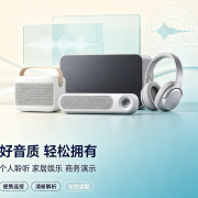 南海市卓韵音响电器有限公司