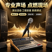 广州科利电子厂