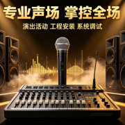西昌市电子有限公司