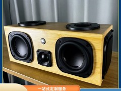 雷公主蓝牙音响