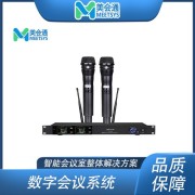 广州美同智能设备科技有限公司