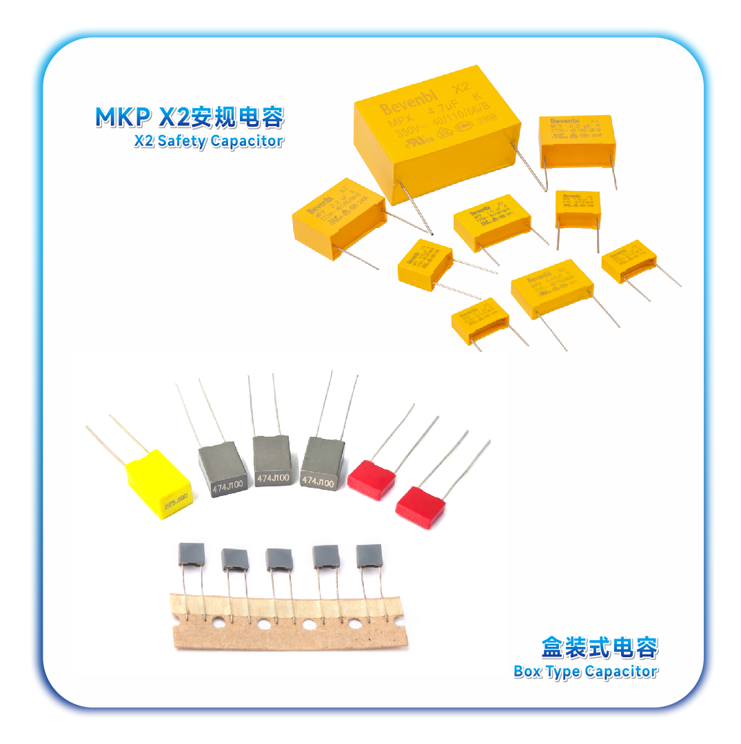 专业音频电容(规格可定制)