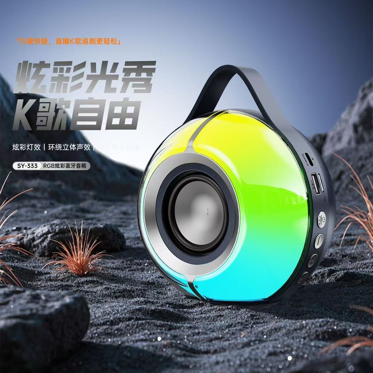 雷公主LGZ-V02舞台智能音响蓝牙音箱