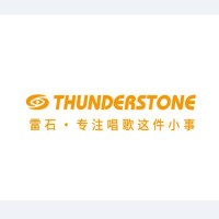 雷石