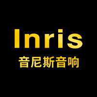 Inris 音尼斯音响